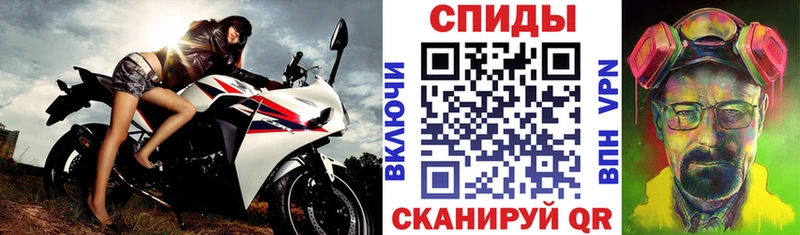 МЕГА онион Норильск Amphetamine 97%