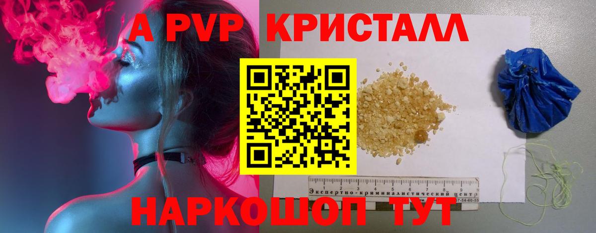 Марихуана Норильск