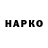 Canna-Cookies конопля Hasmik Stepanian