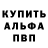Кетамин VHQ Sven Fischer