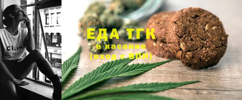 Cannafood конопля  Норильск 