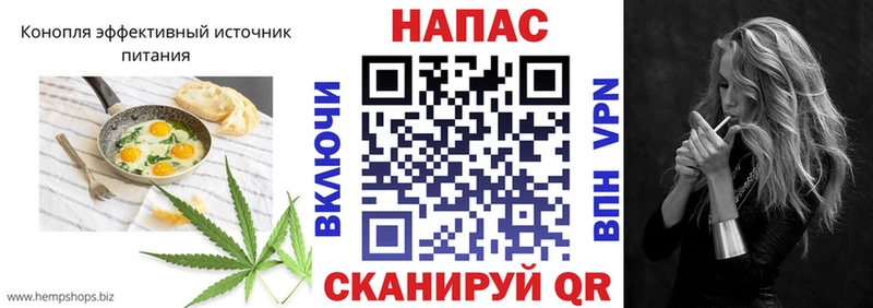 hydra вход  Норильск  Cannafood конопля  закладки 