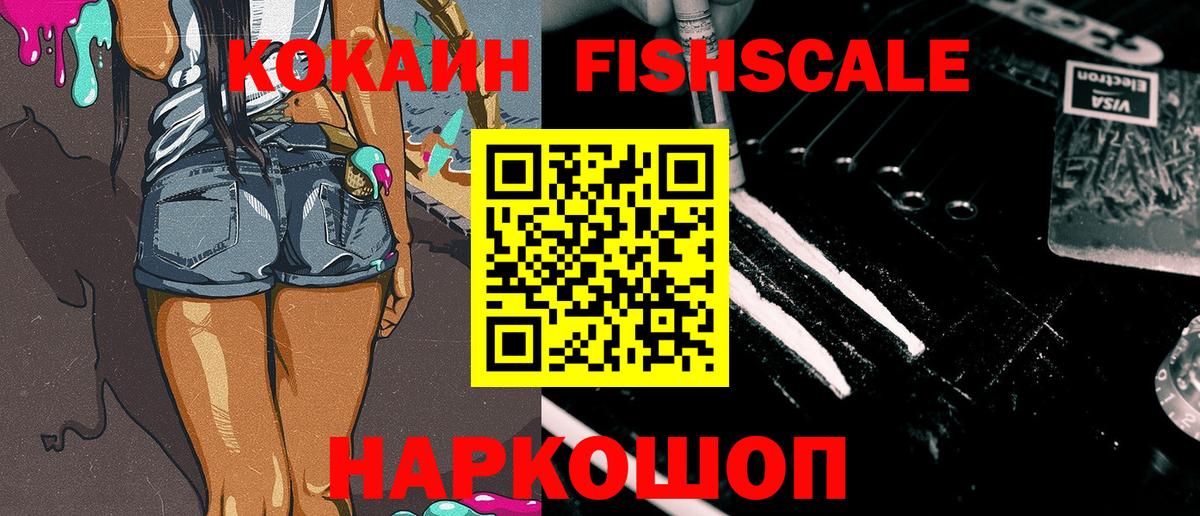 где найти   Cocaine Columbia  Норильск  Вход с VPN  COCAIN 99% 
