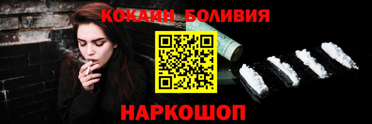 ТГК Норильск