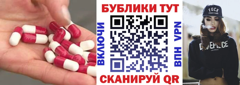 Ecstasy 250 мг  Норильск 