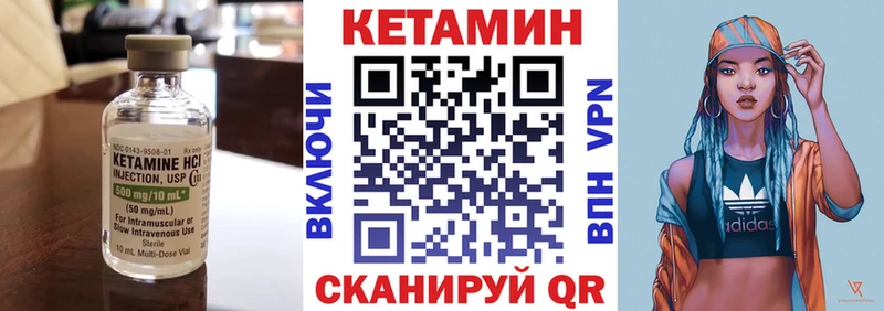 MEGA ТОР  Норильск  КЕТАМИН VHQ 