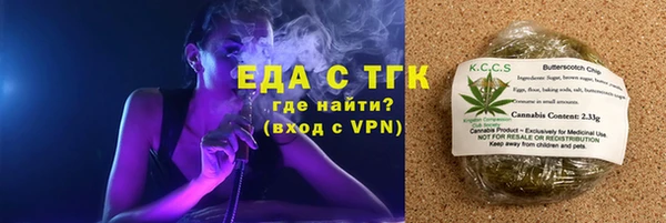 молекула духа Санкт-Петербург