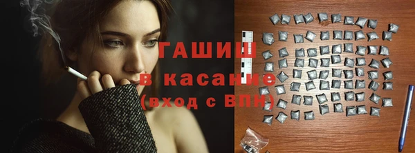 молекула духа Санкт-Петербург