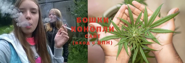 марихуана Ессентукская