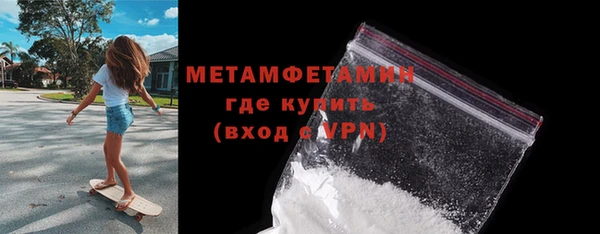 молекула духа Санкт-Петербург