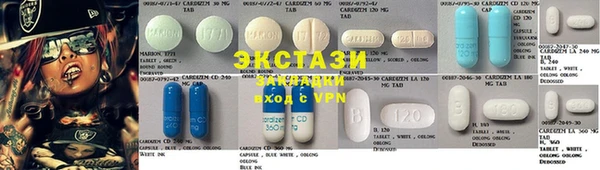 марихуана Ессентукская
