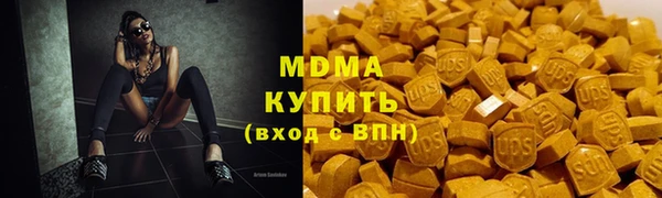 молекула духа Санкт-Петербург