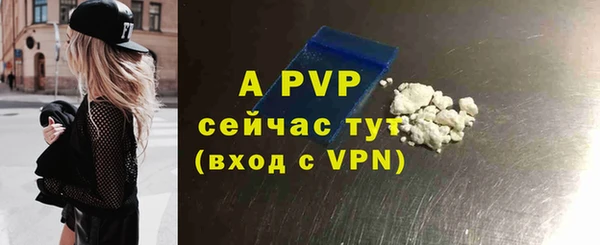 марихуана Ессентукская