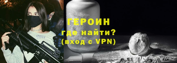 молекула духа Санкт-Петербург