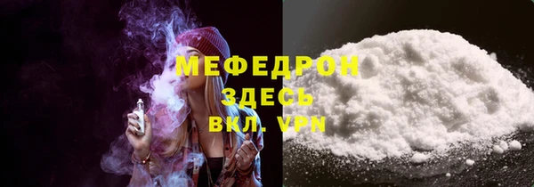марихуана Ессентукская