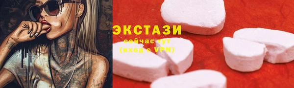 марихуана Ессентукская