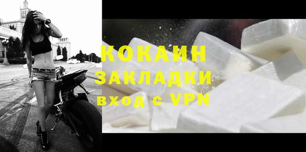молекула духа Санкт-Петербург
