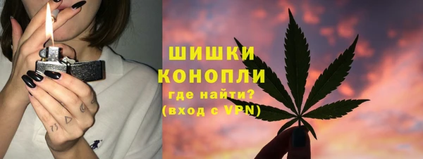 марихуана Ессентукская