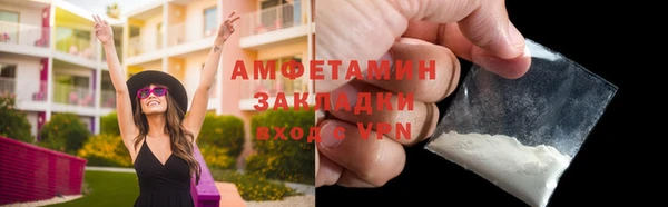 молекула духа Санкт-Петербург