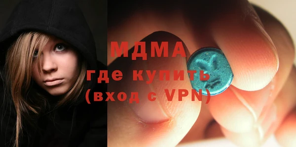 марихуана Ессентукская