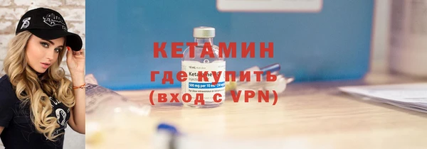марихуана Ессентукская