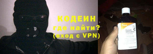 марихуана Ессентукская