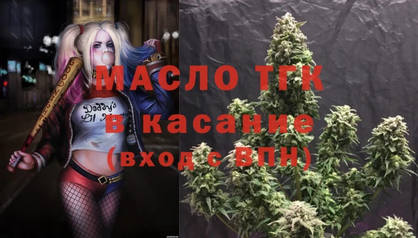 молекула духа Санкт-Петербург