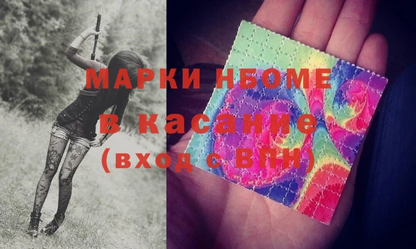 марихуана Ессентукская