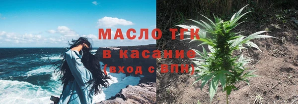 марихуана Ессентукская