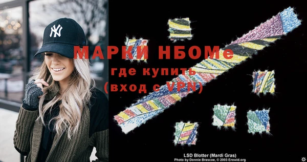 молекула духа Санкт-Петербург