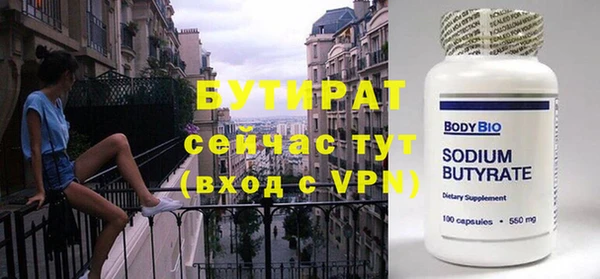 молекула духа Санкт-Петербург