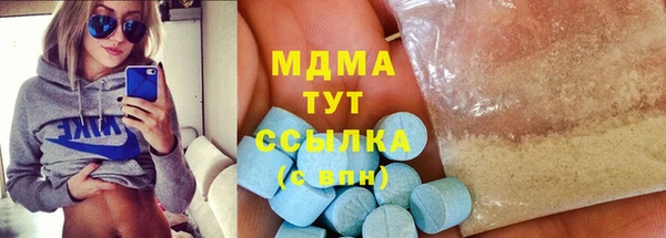 марихуана Ессентукская