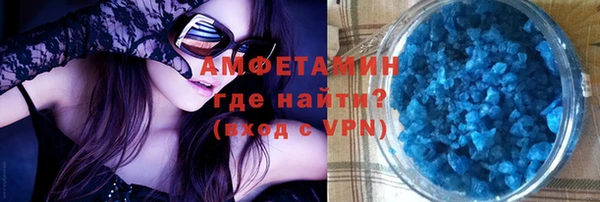 молекула духа Санкт-Петербург