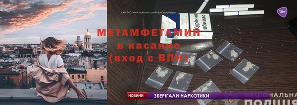 марихуана Ессентукская