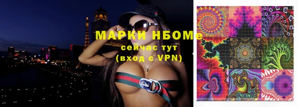 молекула духа Санкт-Петербург