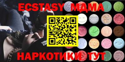 метадон Кингисепп