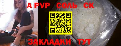 метадон Кингисепп