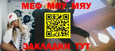 mix Кинель