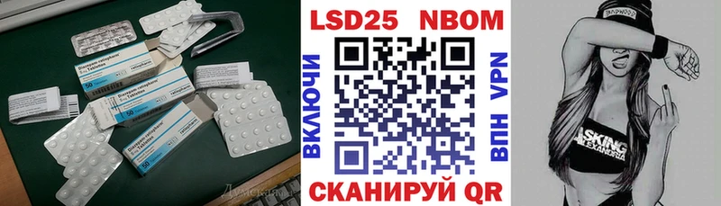 omg маркетплейс площадка официальный сайт Лсд 25 экстази кислота Норильск