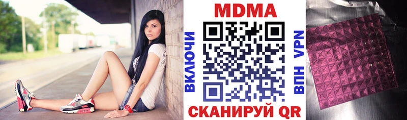 MDMA crystal  мориарти клад  Норильск 