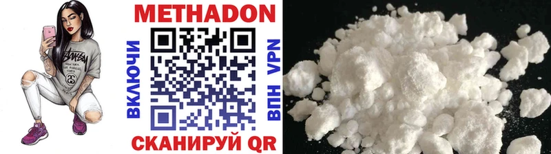 darknet состав  купить закладку  Норильск  МЕТАДОН methadone 