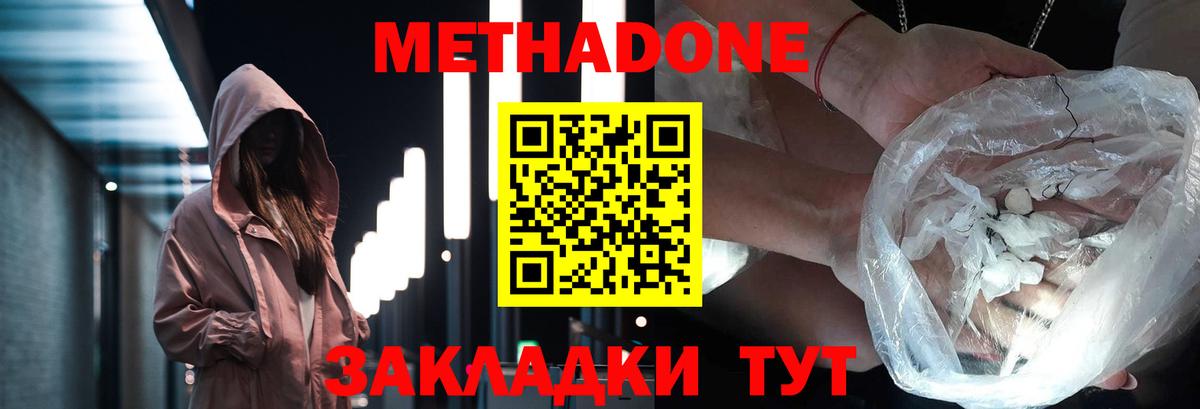 Cocaine  Альфа-ПВП  Диски  Вход с VPN  Магазины продажи наркотиков  Меф  Хэш  Норильск  Бошки Шишки 