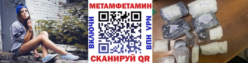 МЕТАМФЕТАМИН винт  купить   Норильск 
