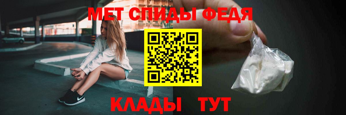 Норильск  МЕТАМФЕТАМИН винт  МЕТАМФЕТАМИН винт  Вход с VPN 