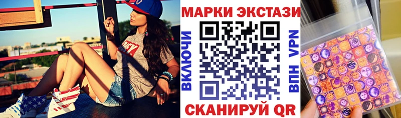 Марки NBOMe 1,5мг  Норильск 