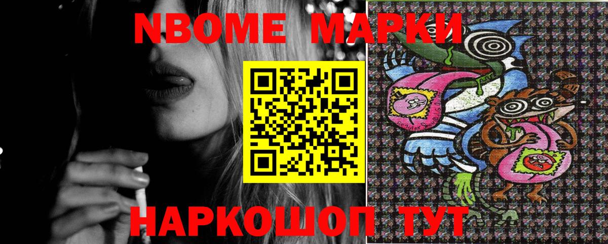 Наркотические марки 1500мкг  Наркотические марки 1500мкг  Вход с VPN  Норильск 