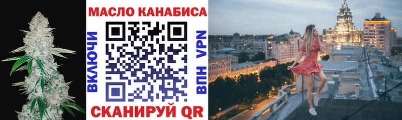 как найти закладки  Норильск  Дистиллят ТГК вейп 