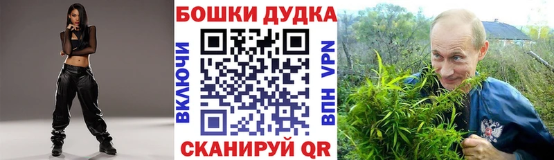 Бошки марихуана план  Норильск 
