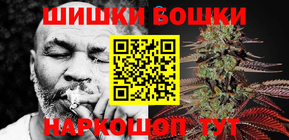 Норильск  Марихуана конопля  Бошки Шишки конопля  МАРИХУАНА Ganja  Вход с VPN 