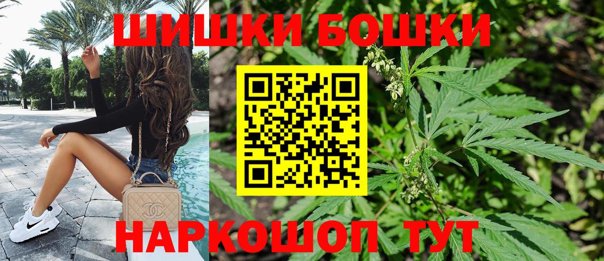 Конопля конопля Норильск